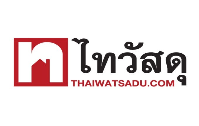Thai Watsadu TH